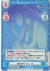  RZ/001B-094S C+ 結界の核 リューズ 