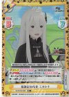 RZ/001B-100S RRR+ 知識欲の権化 エキドナ(箔押し入り)