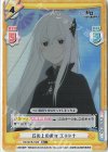  RZ/001B-102S RR+ 丘の上の魔女 エキドナ 