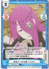  RZ/001B-114 R あの子への義理 セクメト 