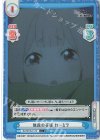  RZ/001B-117S C+ 無貌の花嫁 カーミラ 