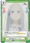  RZ/001B-119 C 慈母の微笑み パンドラ 
