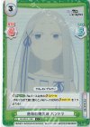  RZ/001B-119S C+ 慈母の微笑み パンドラ 