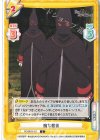  RZ/001B-121 C 魔女教徒 