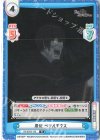  RZ/001B-123 R 憑依 ペテルギウス 