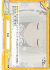  RZ/001B-135 Re 約束 