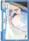  RZ/001B-136 Re 未来の話 