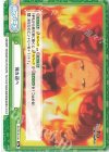  RZ/001B-140 Re 俺を選べ 