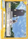  RZ/001B-142 Re 自称騎士と最優の騎士 