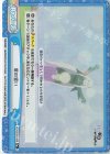  RZ/001B-143S Re+ 愛の誓い 
