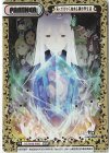  RZ/001B-P005 NBP Re:ゼロから始める異世界生活(箔押し入り) 
