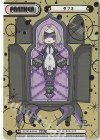  RZ/001B-P018 NBP ダフネ(箔押し入り) 