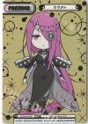  RZ/001B-P020 NBP セクメト(箔押し入り) 
