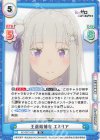 RZ/002T-003 TD 王選候補者 エミリア
