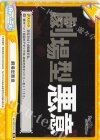 RZ/002T-015 TD 劇場型悪意