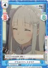 RZ/002B-013 C プリステラへ エミリア