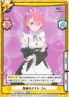 RZ/002B-016 RRR 鬼族のメイド ラム（箔押し入り）