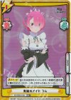 RZ/002B-016S RRR+ 鬼族のメイド ラム（箔押し入り）