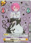 RZ/002B-016SP SP 鬼族のメイド ラム（サイン入り）