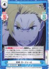 RZ/002B-032 R 対峙 ガーフィール