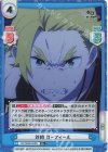 RZ/002B-032S R+ 対峙 ガーフィール