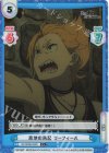 RZ/002B-033S C+ 意地の再起 ガーフィール
