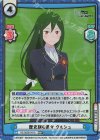 RZ/002B-041S RRR+ 歴史刻む星々 クルシュ（箔押し入り）