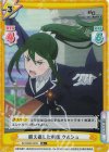 RZ/002B-043S R+ 鍛え直した剣技 クルシュ
