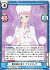 RZ/002B-051 RRR 歴史刻む星々 アナスタシア（箔押し入り）