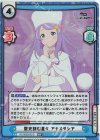 RZ/002B-051S RRR+ 歴史刻む星々 アナスタシア（箔押し入り）