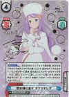 RZ/002B-051SP SP 歴史刻む星々 アナスタシア（サイン入り）