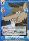RZ/002B-059S R+ ギリギリの戦い リカード