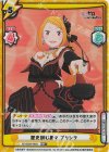 RZ/002B-065S RRR+ 歴史刻む星々 プリシラ（箔押し入り）
