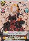 RZ/002B-065SP SP 歴史刻む星々 プリシラ（サイン入り）