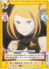 RZ/002B-067 R 愚かと馬鹿は似て非なるもの プリシラ