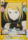 RZ/002B-067S R+ 愚かと馬鹿は似て非なるもの プリシラ