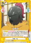 RZ/002B-069 RR 仲裁 アル