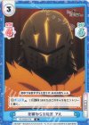 RZ/002B-070 R 花嫁からの伝言 アル