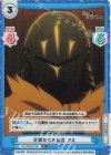 RZ/002B-070S R+ 花嫁からの伝言 アル