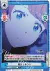 RZ/002B-085S C+ 屍兵 テレシア