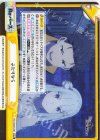 RZ/002B-091 GRe ふたりなら（箔押し入り）