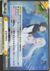 RZ/002B-091S GRe+ ふたりなら（箔押し入り）