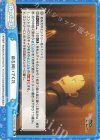 RZ/002B-092 Re 前を向いてくれ