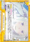 RZ/002B-093 Re アイスブランド・アーツ