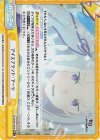 RZ/002B-093S Re+ アイスブランド・アーツ