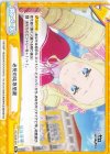 RZ/002B-094 Re 必死の応急処置