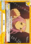 RZ/002B-097 Re 託す希望