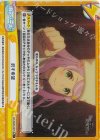 RZ/002B-097S Re+ 託す希望