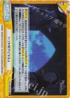RZ/002B-099S Re+ いつか好きになる人