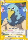  SF/001T-018 TDR 神ゲーへ挑む サンラク 